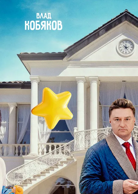 Распаковка